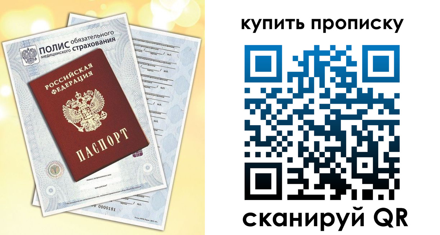 временная регистрация госуслуги в Кировске