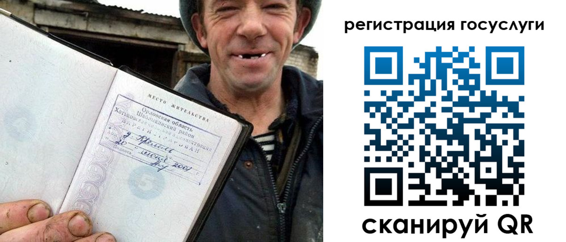 купить прописку в Кировске