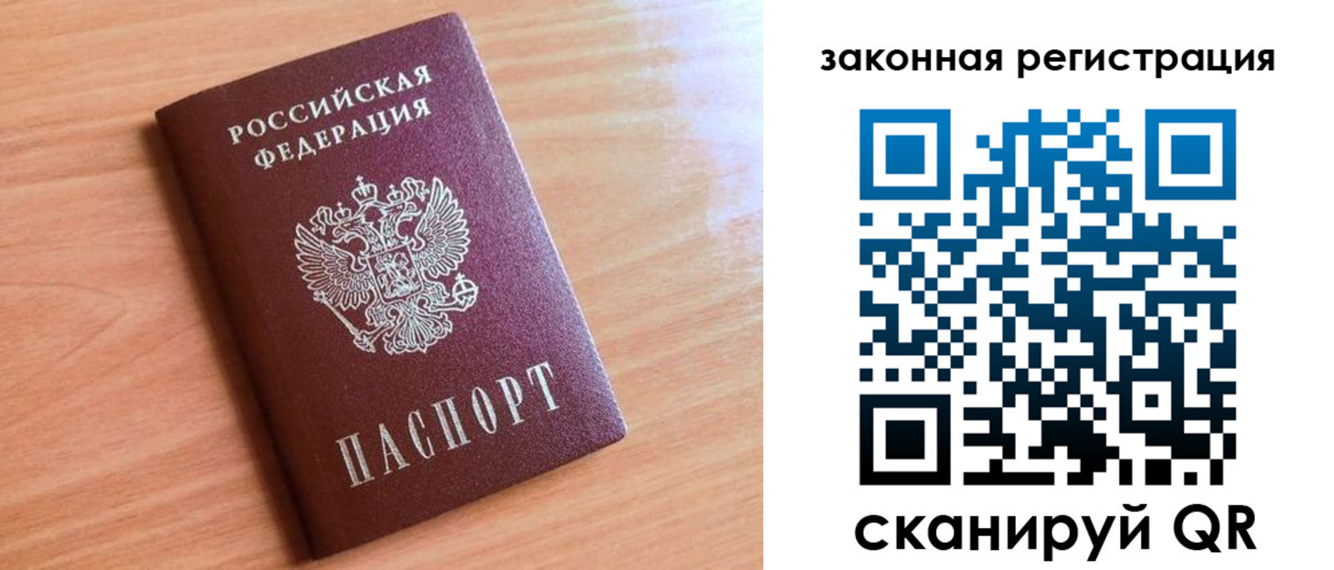 пропишу в квартире в Кировске